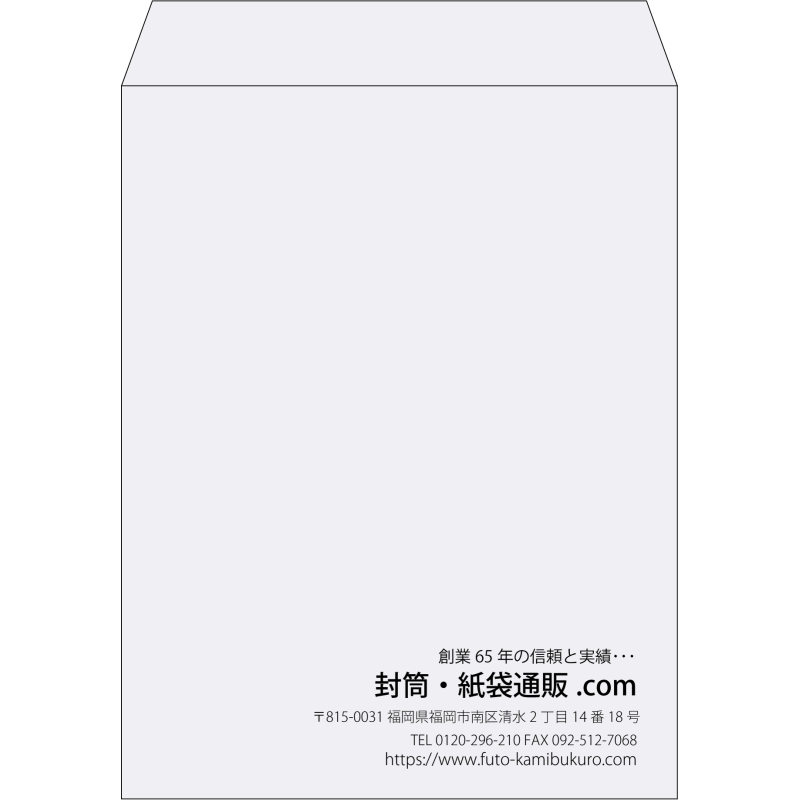 【既製品】角3(216x277mm)（〒枠なし）