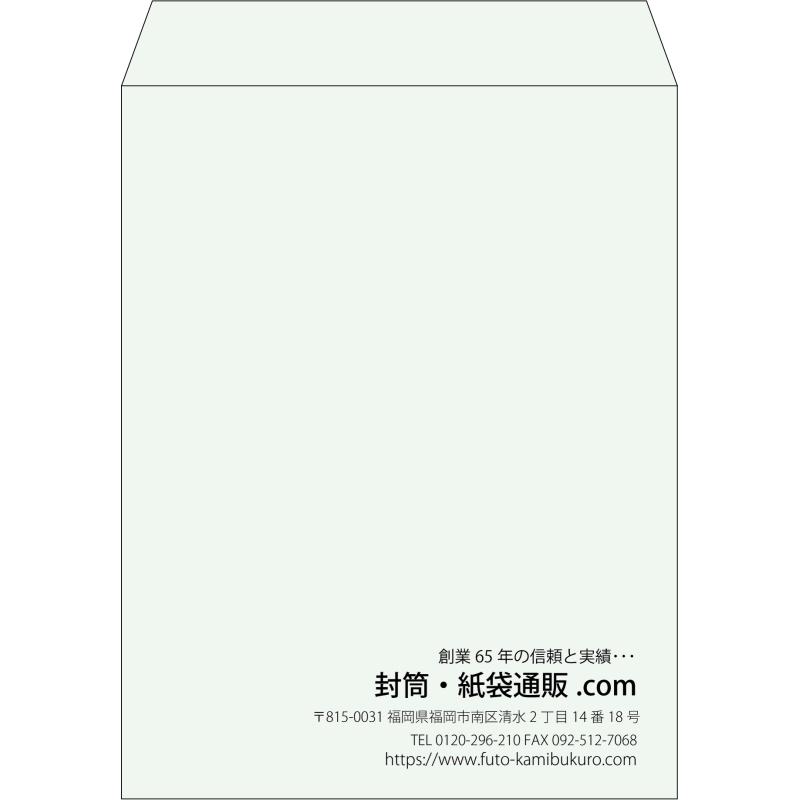 【既製品】角3(216x277mm)（〒枠なし）