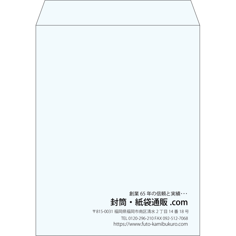 【既製品】角3(216x277mm)（〒枠なし）