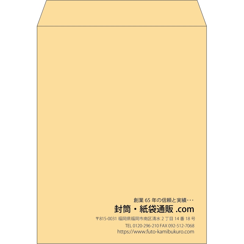 【既製品】角3(216x277mm)（〒枠なし）