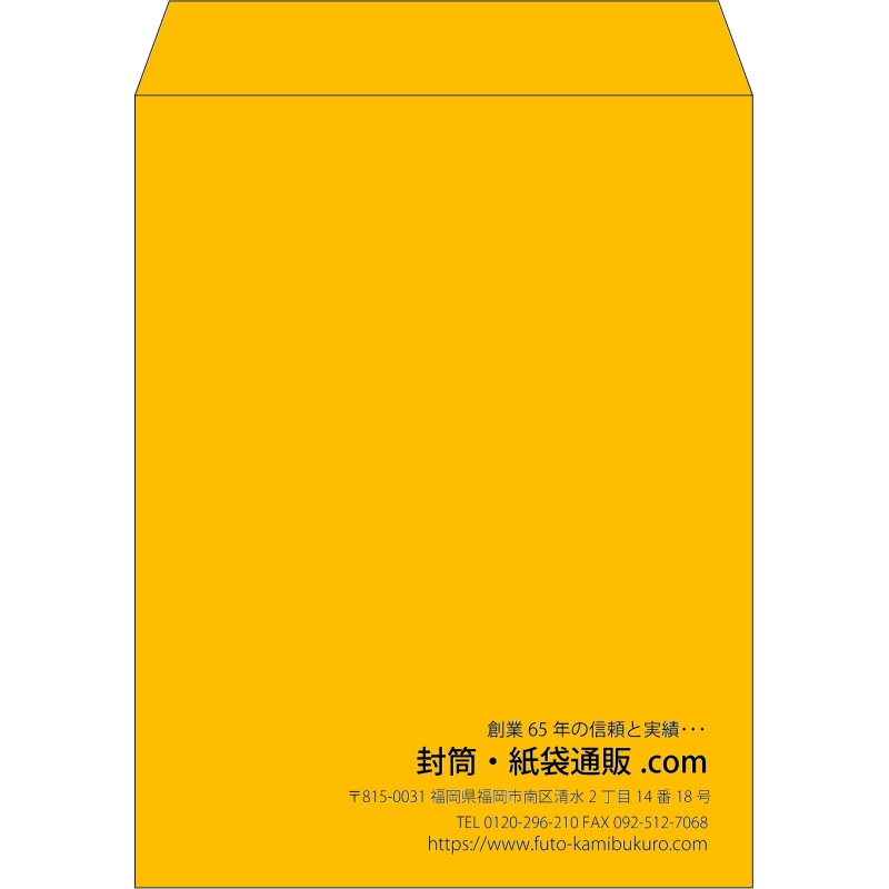 【既製品】角3(216x277mm)（〒枠なし）