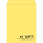 【既製品】角3(216x277mm)（〒枠なし）