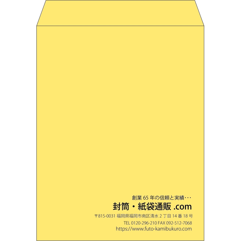 【既製品】角3(216x277mm)（〒枠なし）