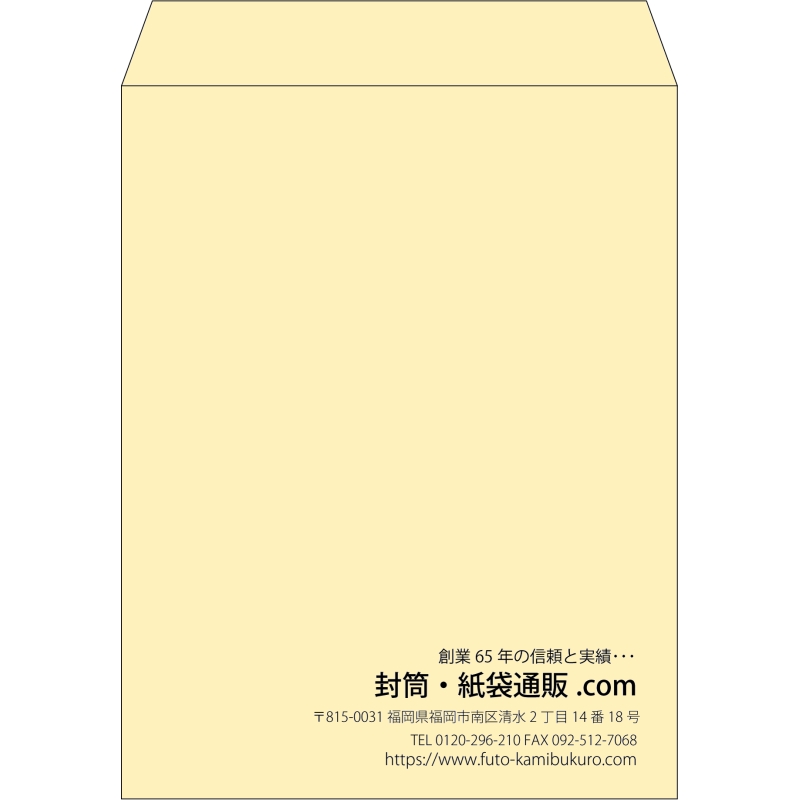 【既製品】角3(216x277mm)（〒枠なし）