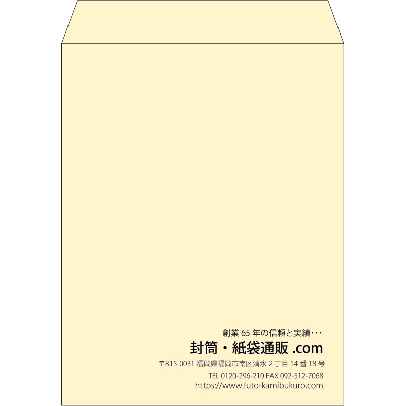 【既製品】角3(216x277mm)（〒枠なし）
