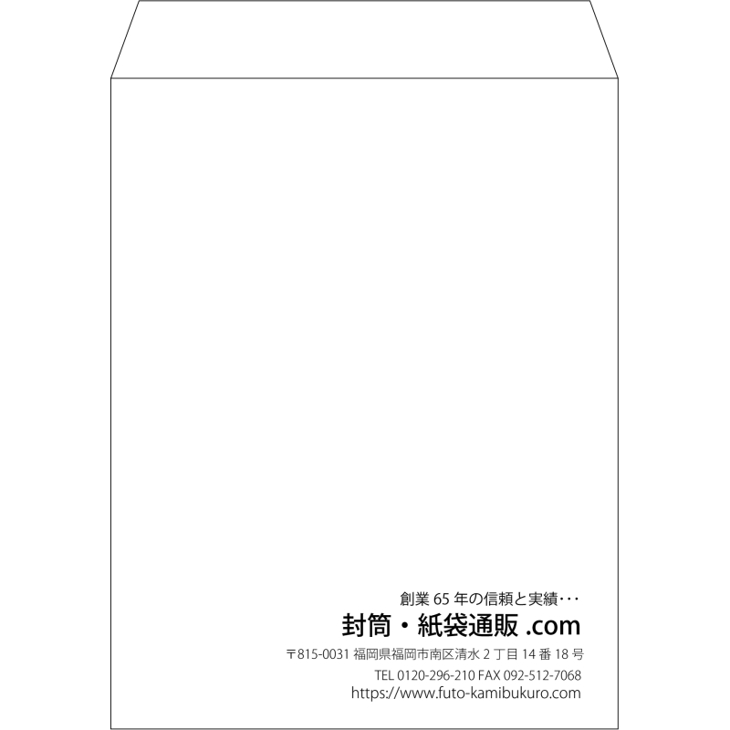 【既製品】角3(216x277mm)（〒枠なし）