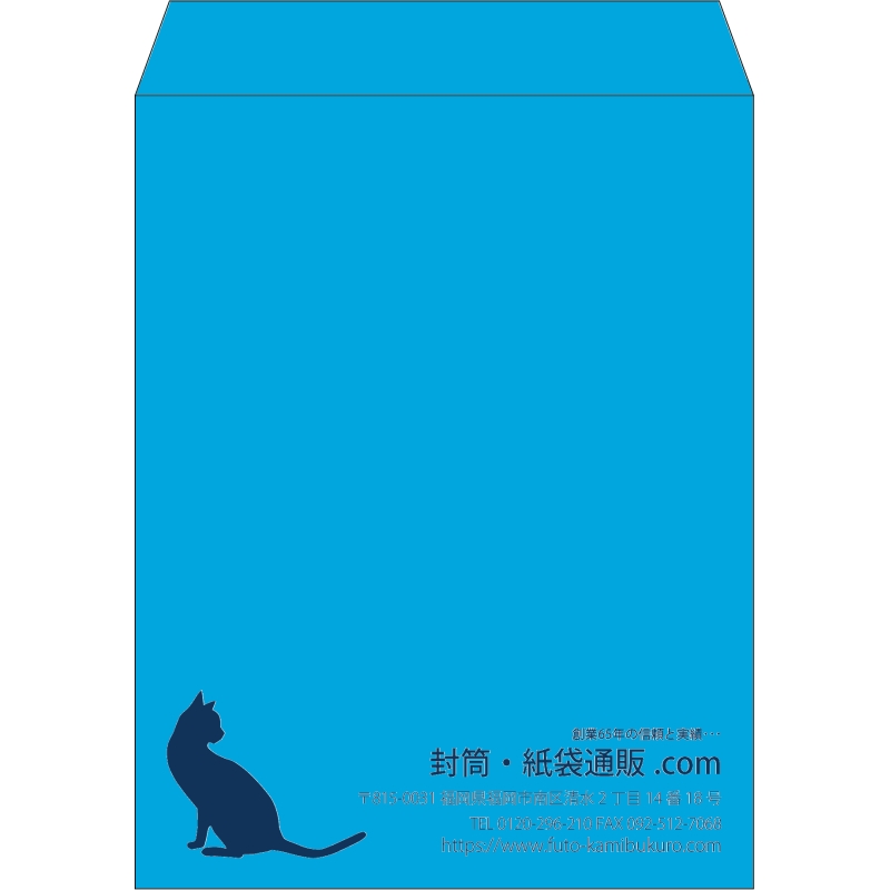 【既製品】角3(216x277mm)（〒枠なし）