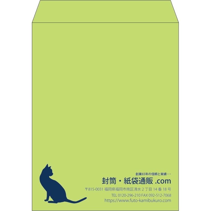 【既製品】角3(216x277mm)（〒枠なし）