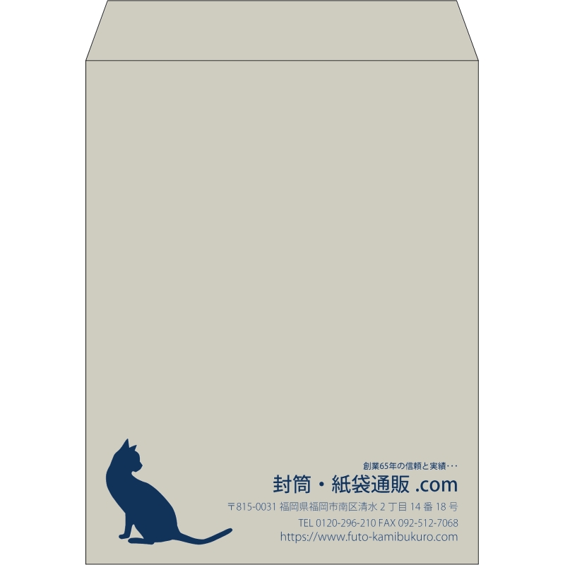 【既製品】角3(216x277mm)（〒枠なし）