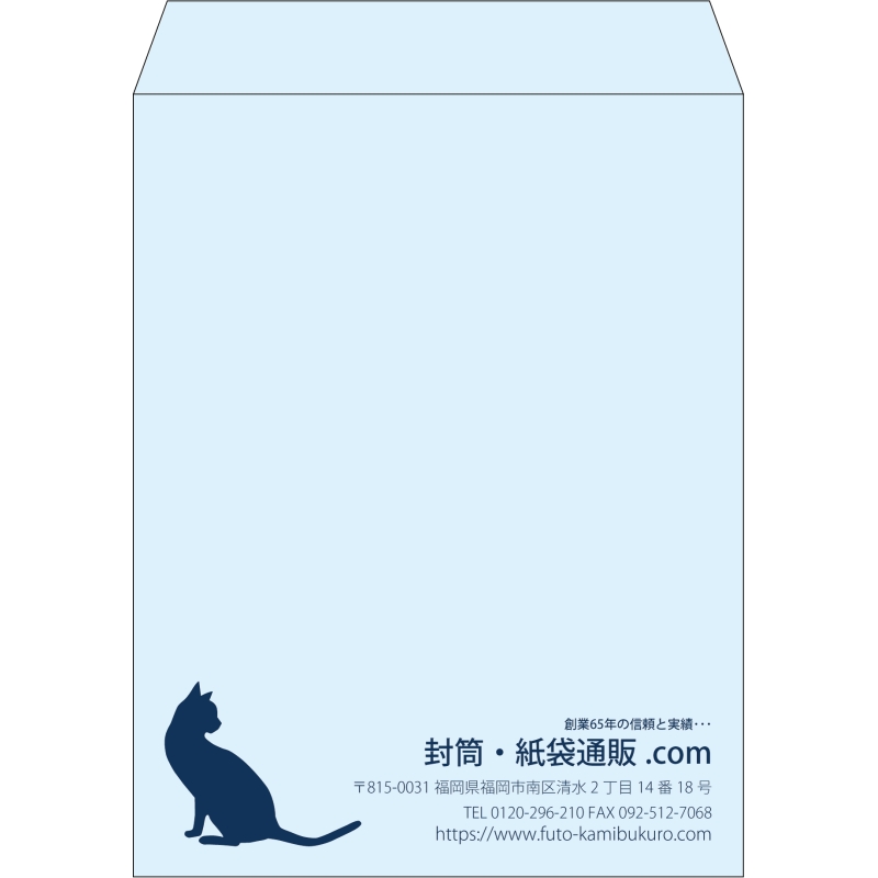 【既製品】角3(216x277mm)（〒枠なし）