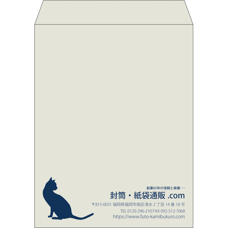 【既製品】角3(216x277mm)（〒枠なし）