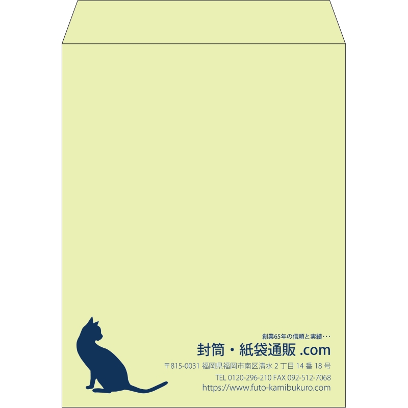 【既製品】角3(216x277mm)（〒枠なし）