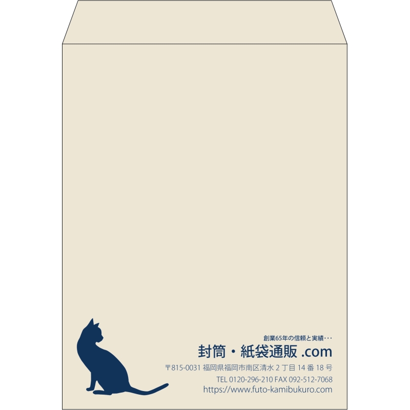 【既製品】角3(216x277mm)（〒枠なし）