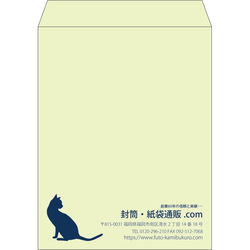【既製品】角3(216x277mm)（〒枠なし）