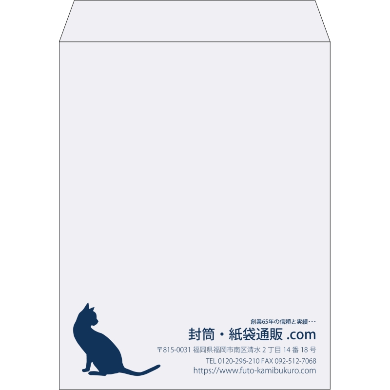 【既製品】角3(216x277mm)（〒枠なし）