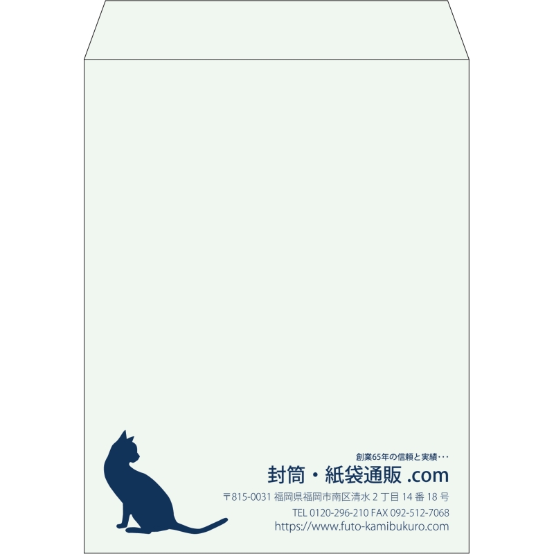 【既製品】角3(216x277mm)（〒枠なし）