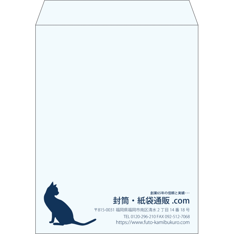 【既製品】角3(216x277mm)（〒枠なし）