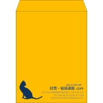 【既製品】角3(216x277mm)（〒枠なし）