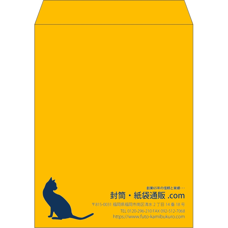 【既製品】角3(216x277mm)（〒枠なし）