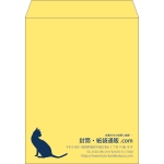 【既製品】角3(216x277mm)（〒枠なし）