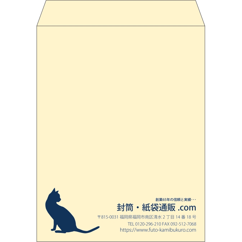 【既製品】角3(216x277mm)（〒枠なし）