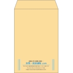 【既製品】角7(142x205mm)（〒枠なし）
