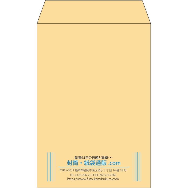 【既製品】角7(142x205mm)（〒枠なし）