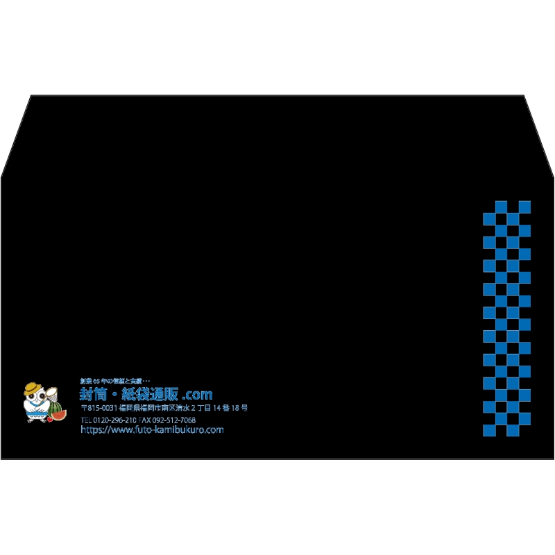 【既製品】洋長3(235x120mm)（〒枠なし）