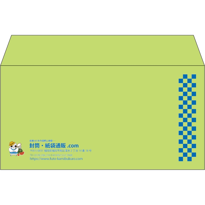 【既製品】洋長3(235x120mm)（〒枠なし）