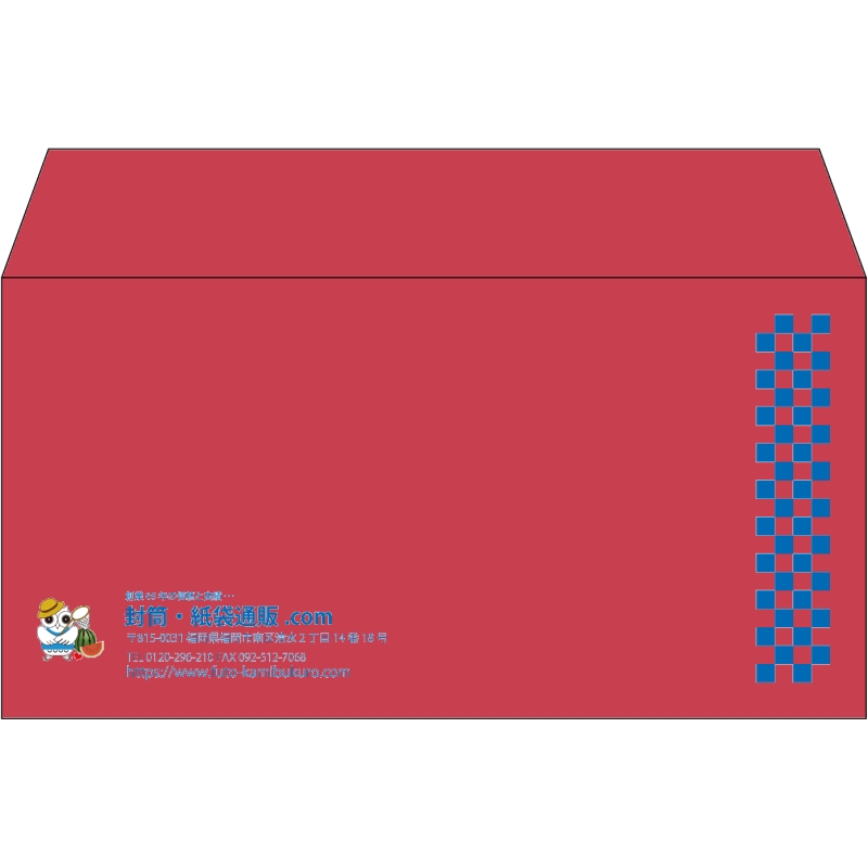 【既製品】洋長3(235x120mm)（〒枠なし）