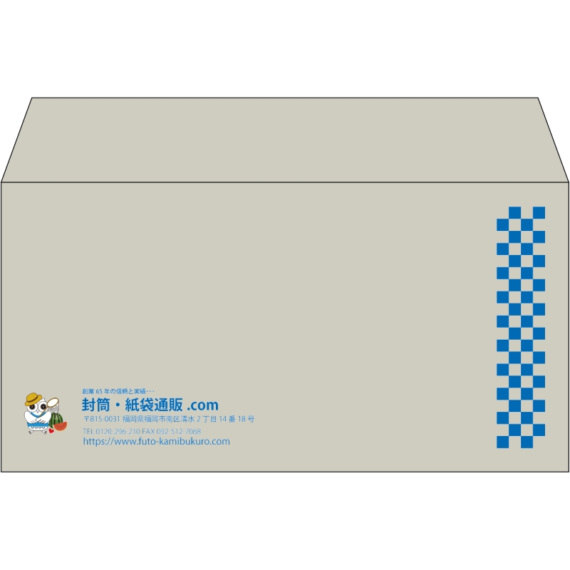 【既製品】洋長3(235x120mm)（〒枠なし）