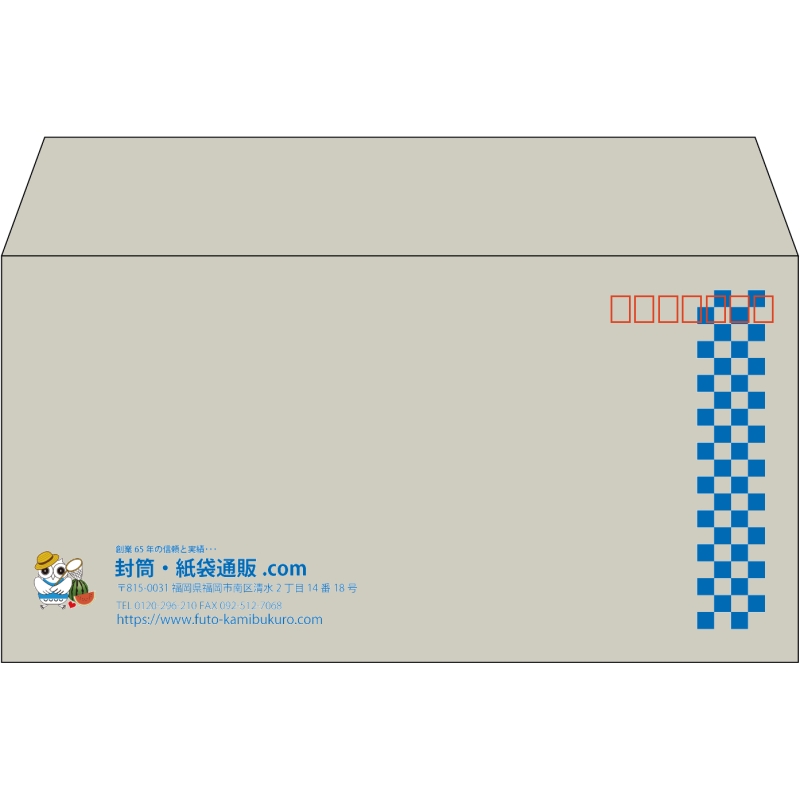 【既製品】洋長3(235x120mm)（〒枠あり）
