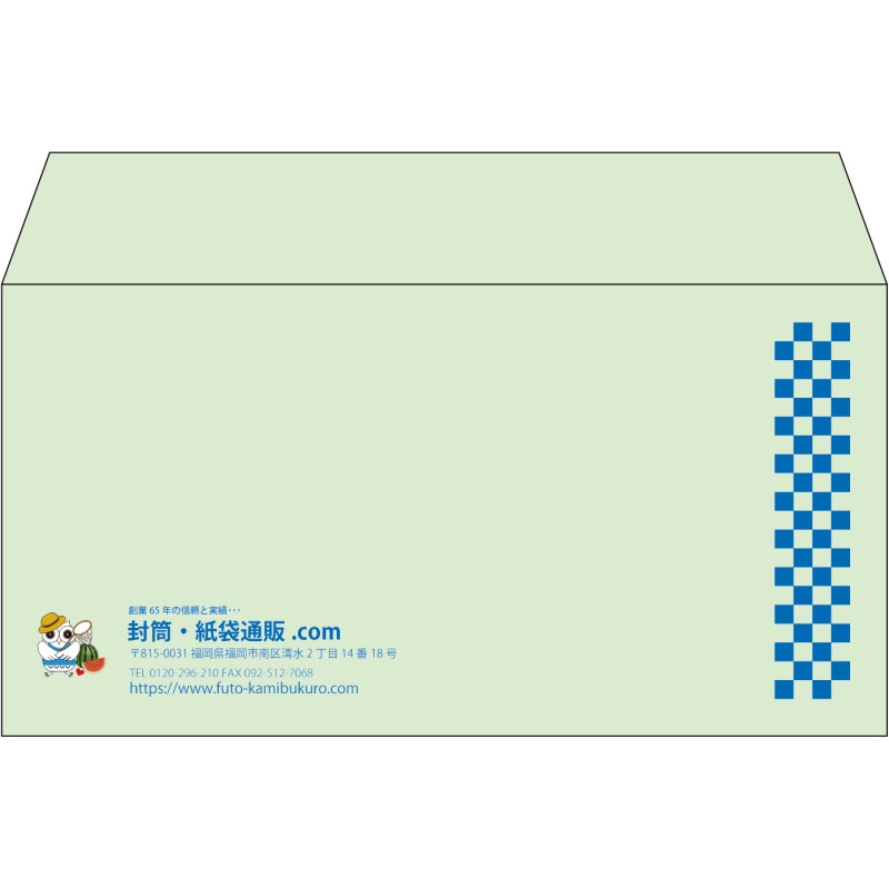 【既製品】洋長3(235x120mm)（〒枠なし）