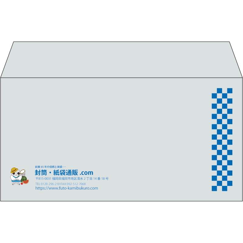 【既製品】洋長3(235x120mm)（〒枠なし）
