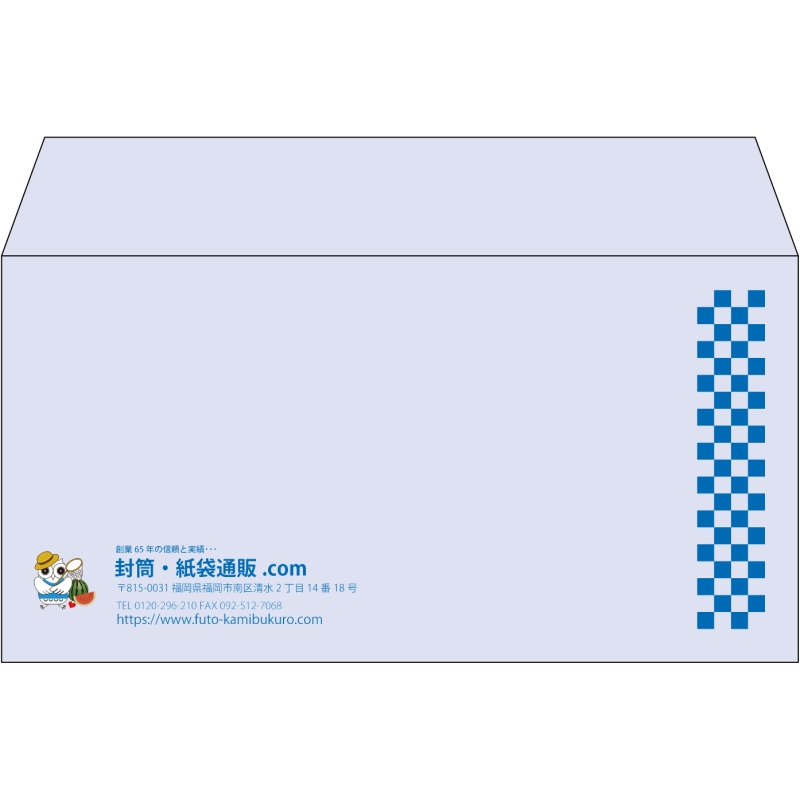 【既製品】洋長3(235x120mm)（〒枠なし）