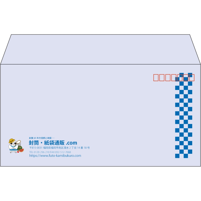 【既製品】洋長3(235x120mm)（〒枠あり）