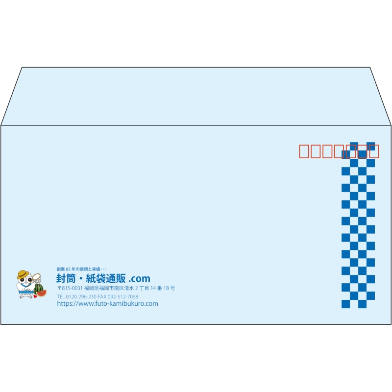【既製品】洋長3(235x120mm)（〒枠あり）