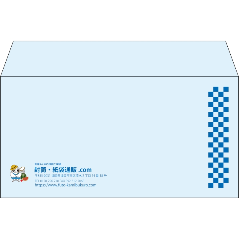 【既製品】洋長3(235x120mm)（〒枠なし）