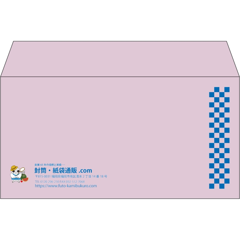 【既製品】洋長3(235x120mm)（〒枠なし）