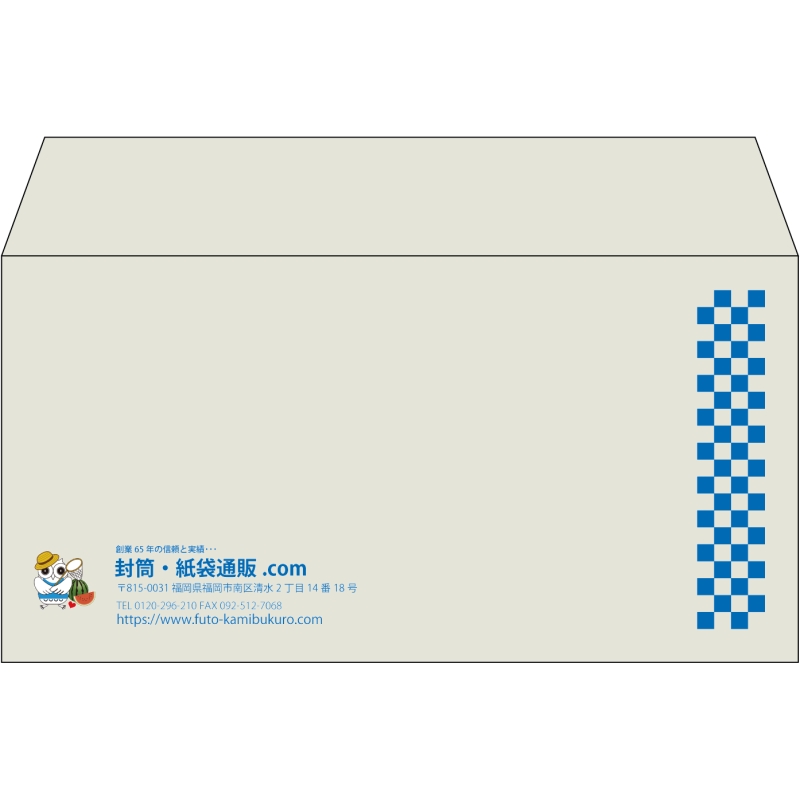 【既製品】洋長3(235x120mm)（〒枠なし）