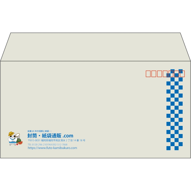 【既製品】洋長3(235x120mm)（〒枠あり）