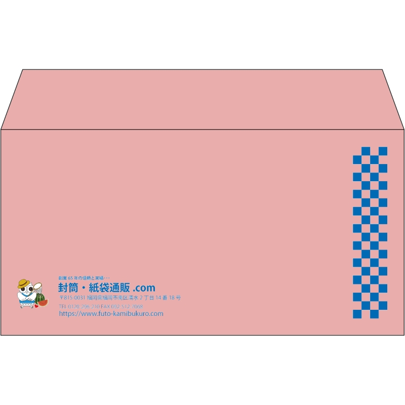 【既製品】洋長3(235x120mm)（〒枠なし）