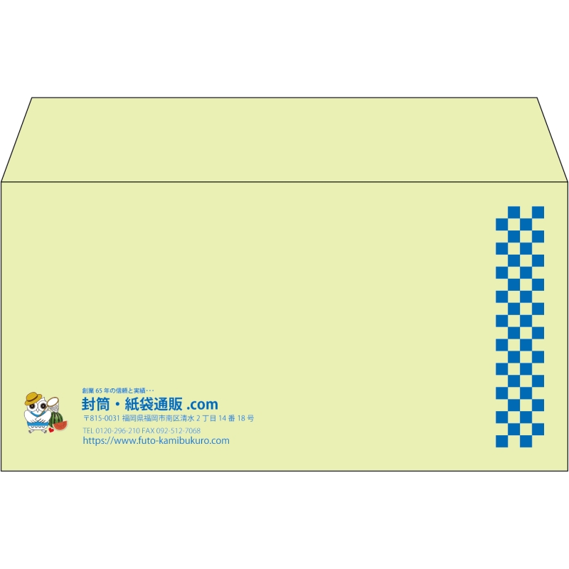 【既製品】洋長3(235x120mm)（〒枠なし）