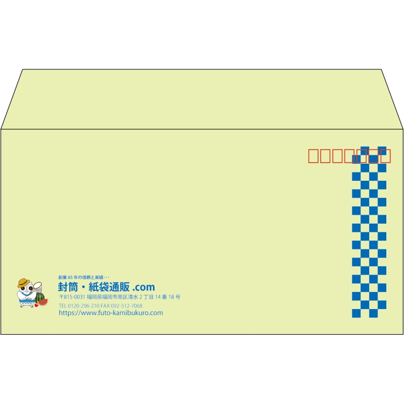 【既製品】洋長3(235x120mm)（〒枠あり）
