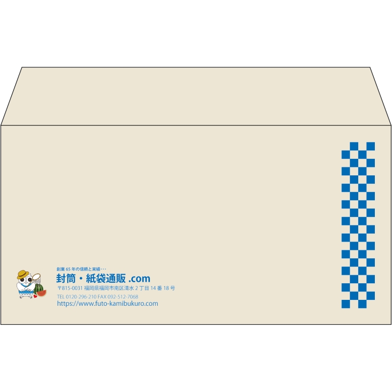 【既製品】洋長3(235x120mm)（〒枠なし）