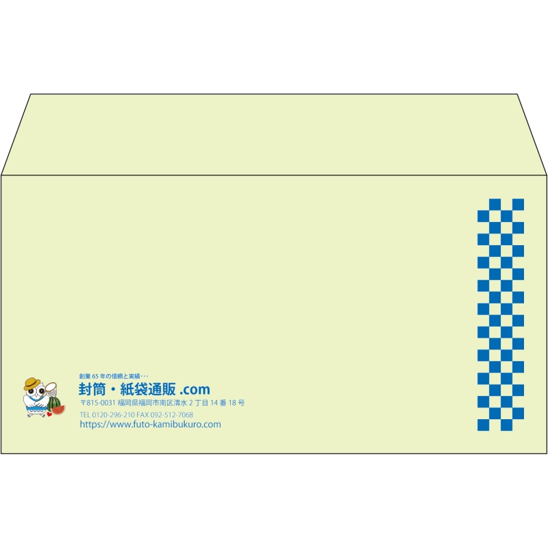 【既製品】洋長3(235x120mm)（〒枠なし）