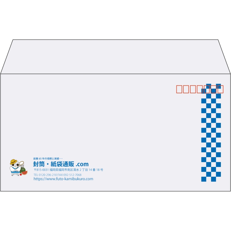 【既製品】洋長3(235x120mm)（〒枠あり）