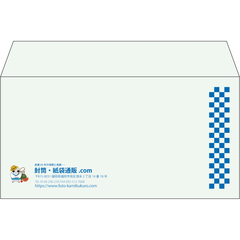 【既製品】洋長3(235x120mm)（〒枠なし）