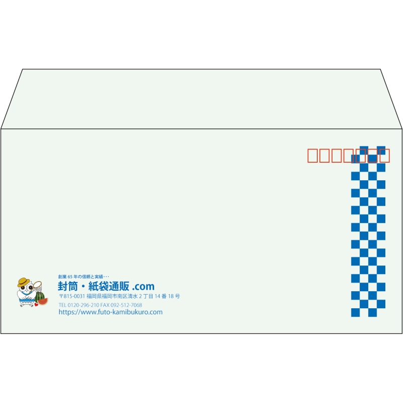 【既製品】洋長3(235x120mm)（〒枠あり）