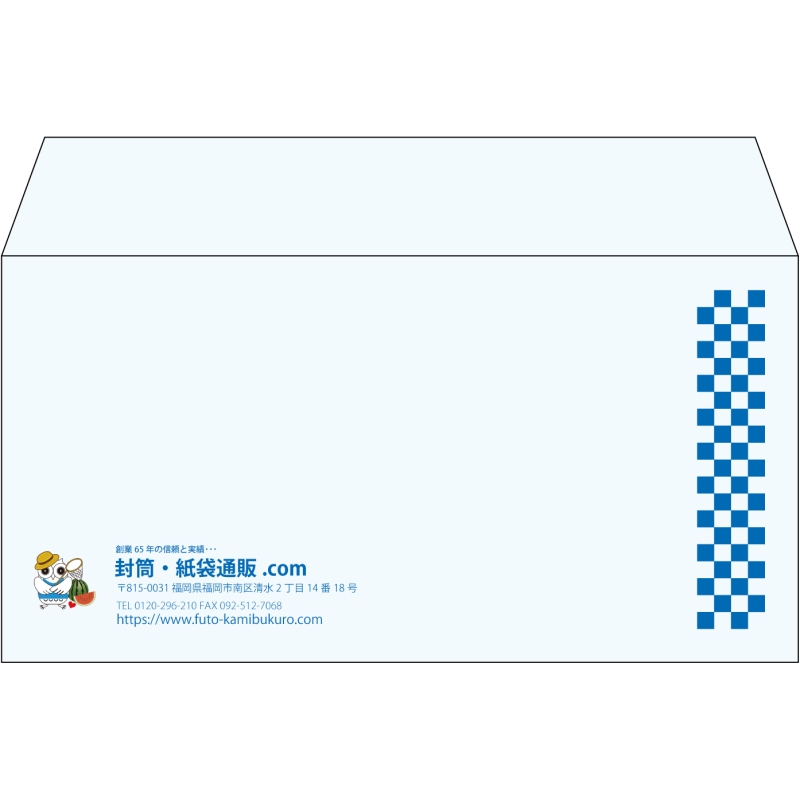 【既製品】洋長3(235x120mm)（〒枠なし）